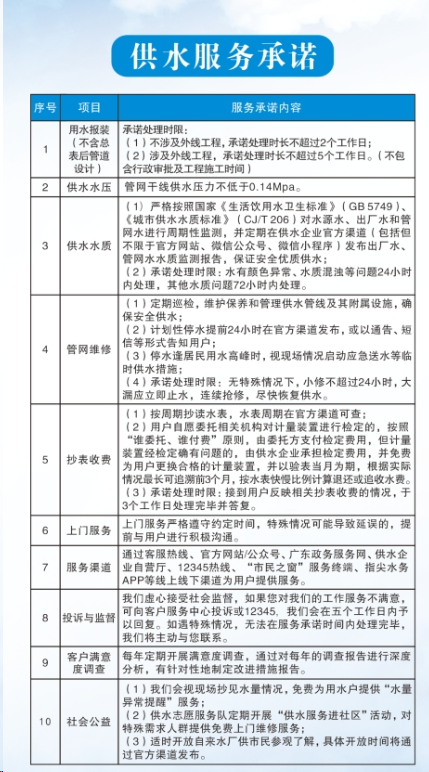 微信圖片_20250702102307.png